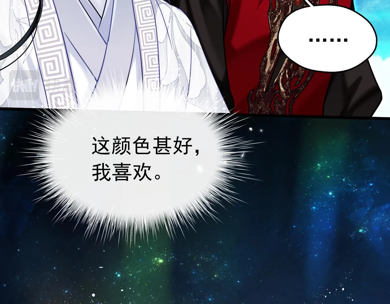 第五话 双人同游46