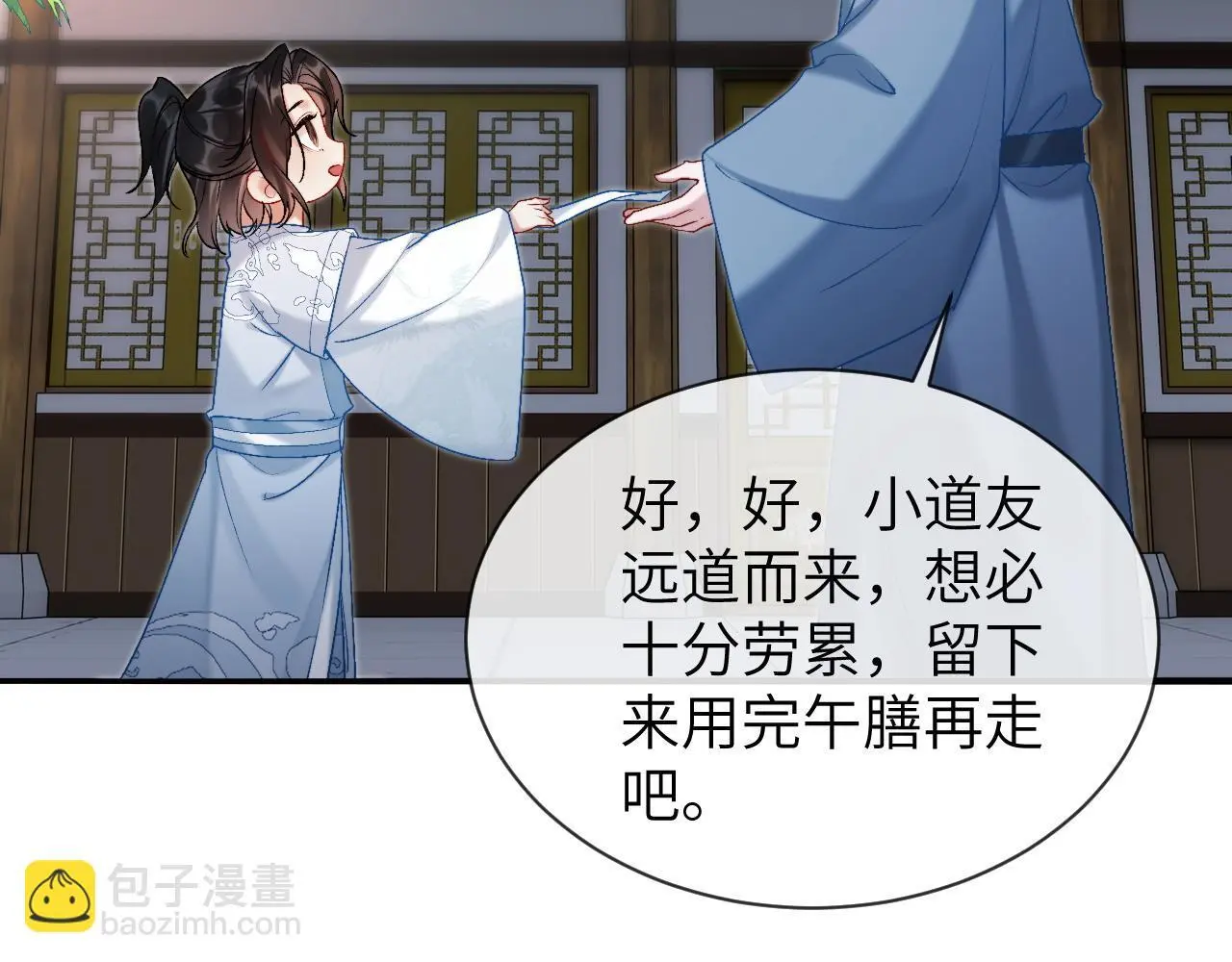 第26话 不等价交换115