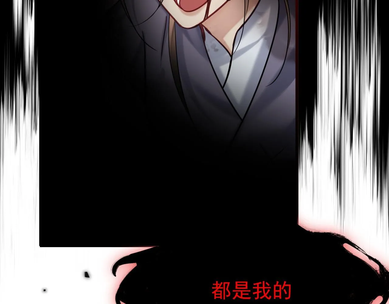 第13话 只有我知晓53