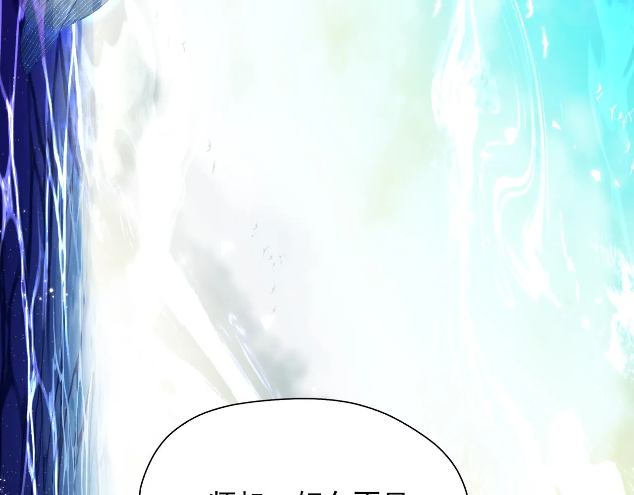 第三话 剑拔弩张？7