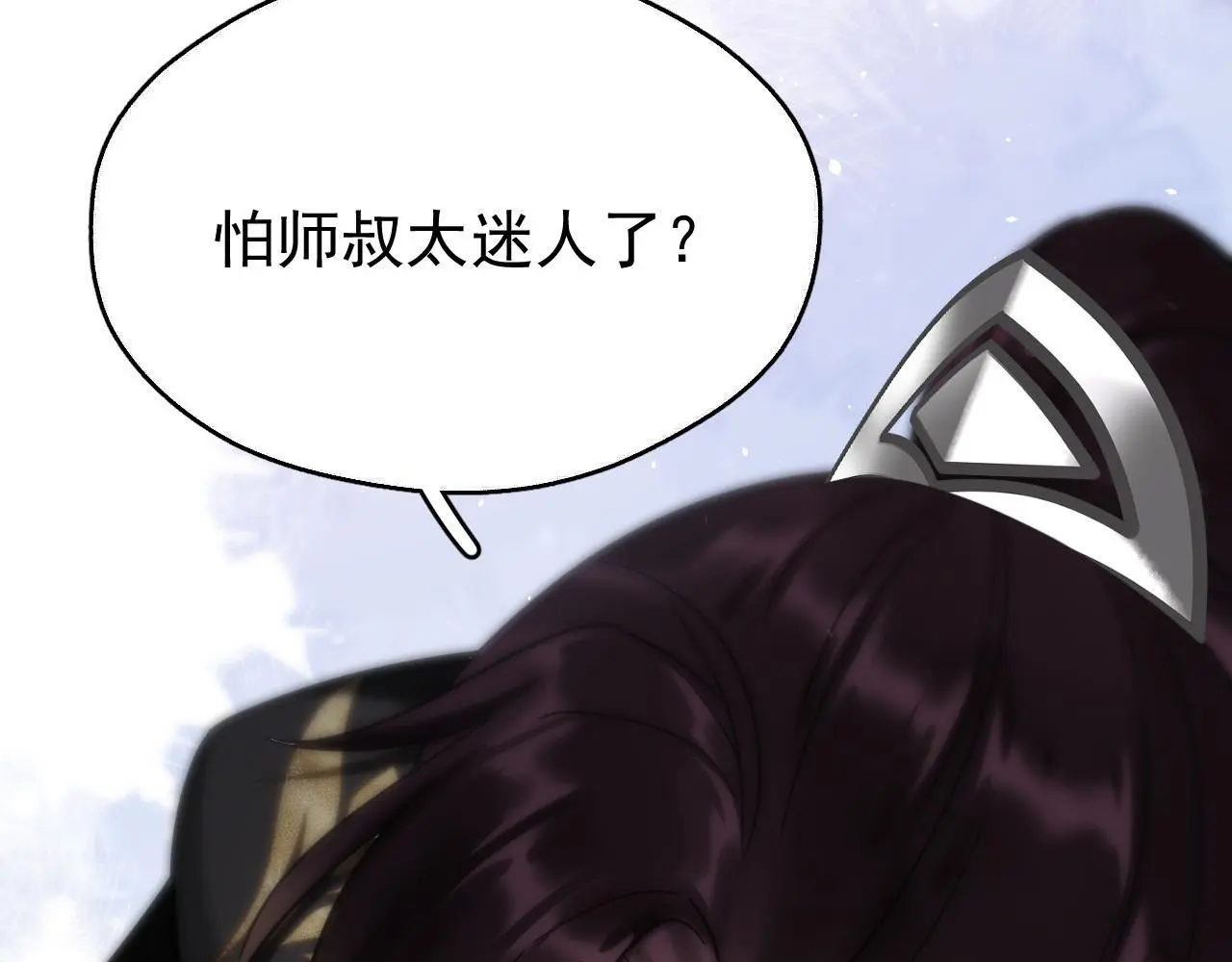第17话 这谁顶得住呀~！5