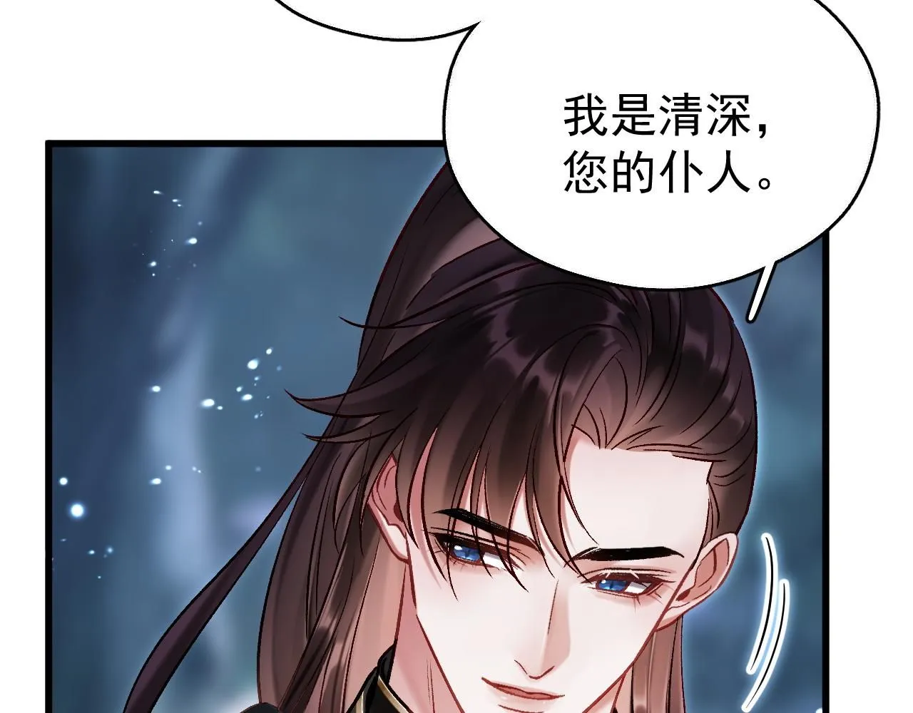 第9话 略施小计23