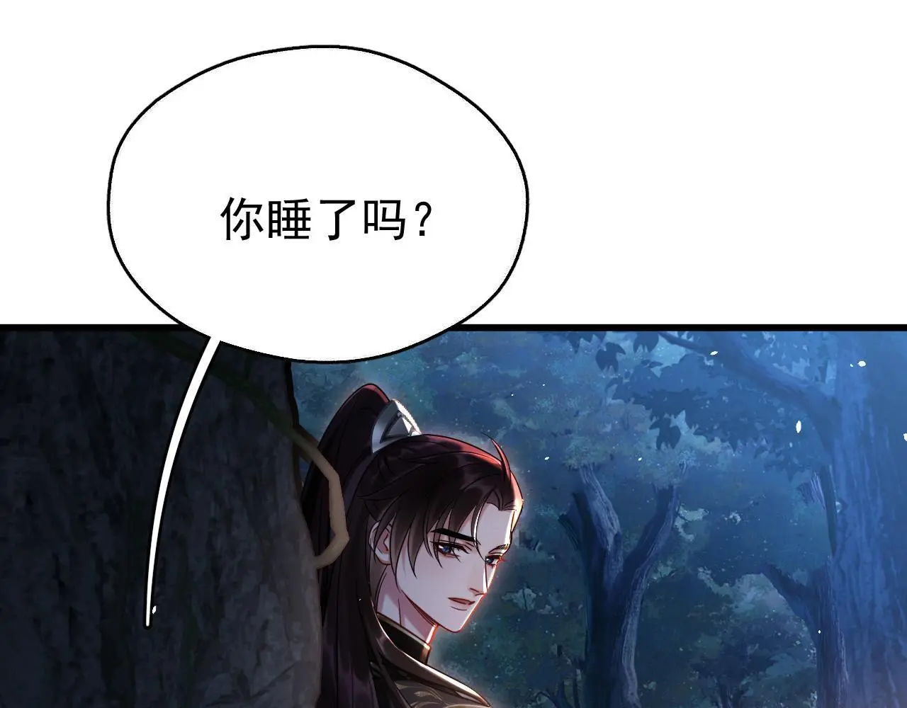 第14话 请一起……39