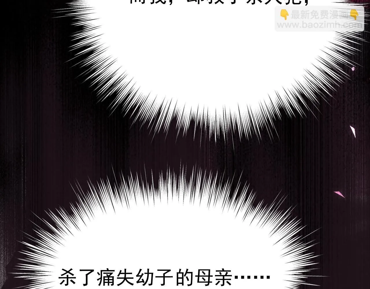 第13话 只有我知晓62