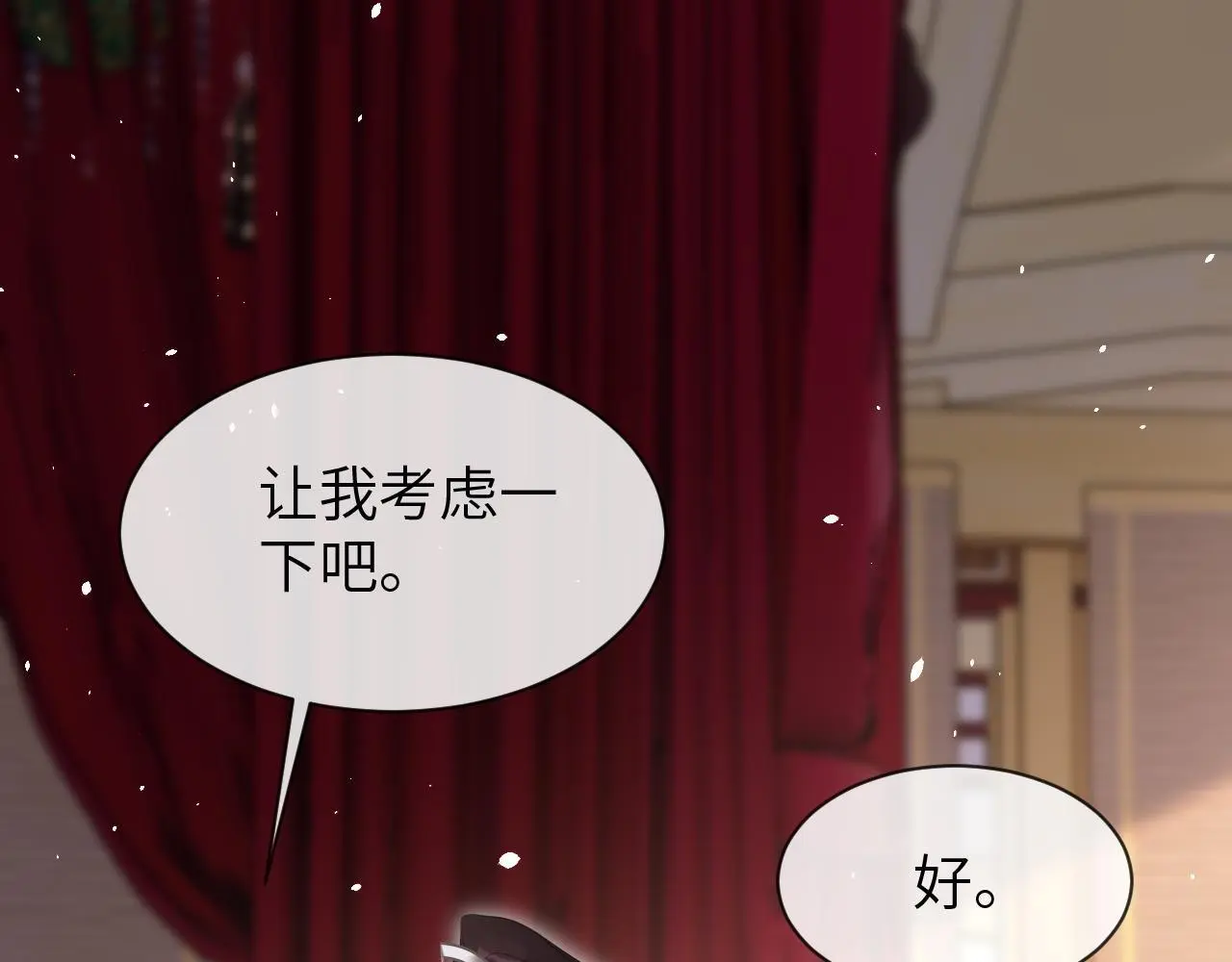 第25话 我喜欢你34