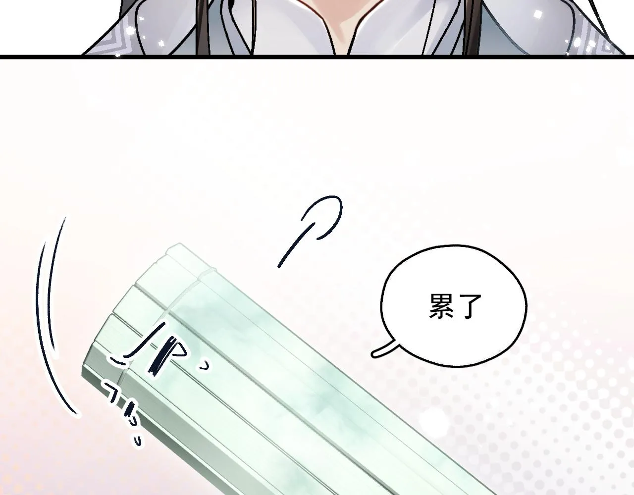 第二话 魔头从小不好惹47