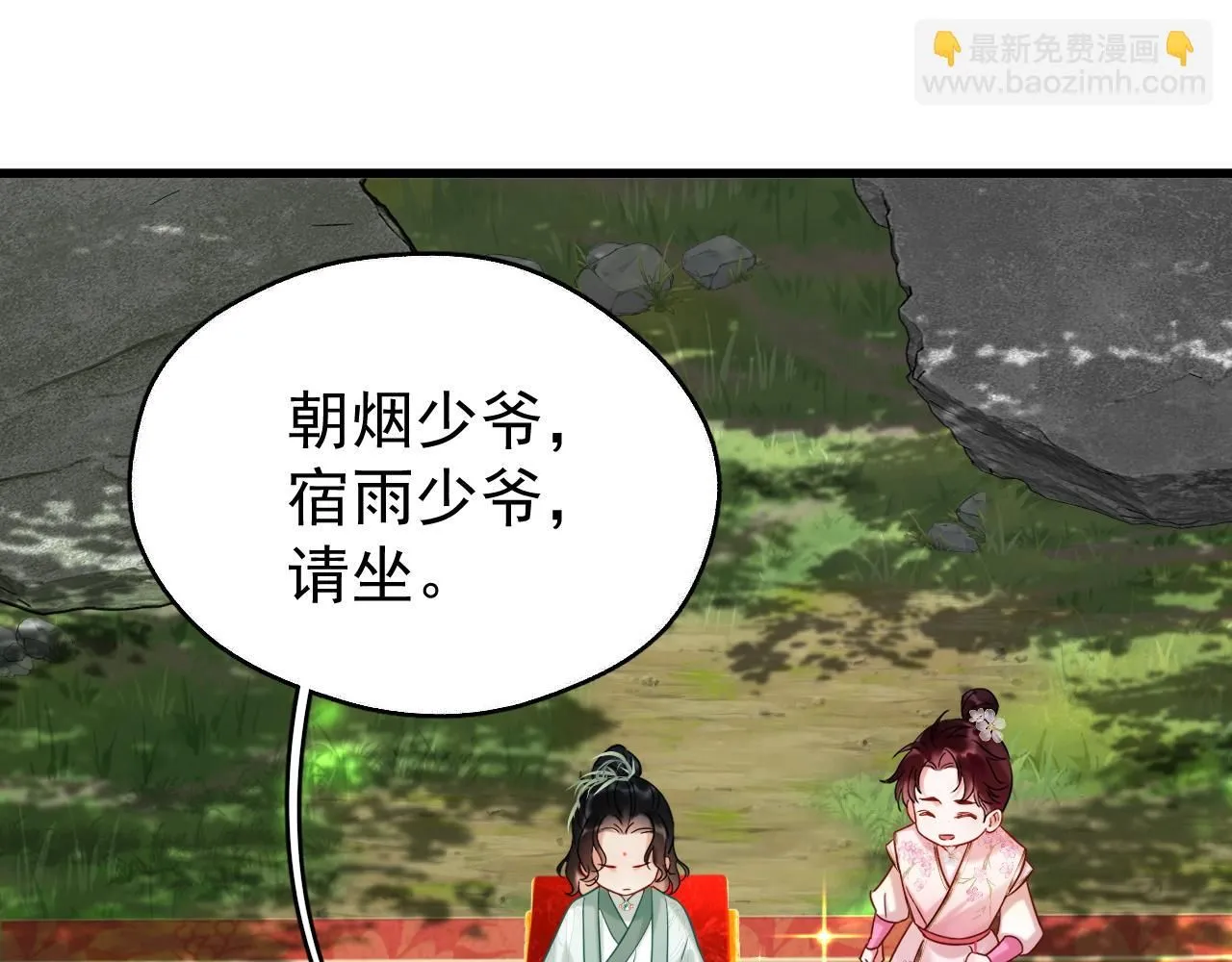 第10话 玉简又作妖75