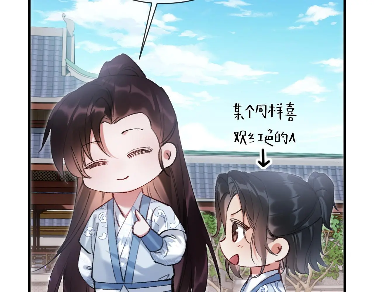 第22话 钓系小师叔15