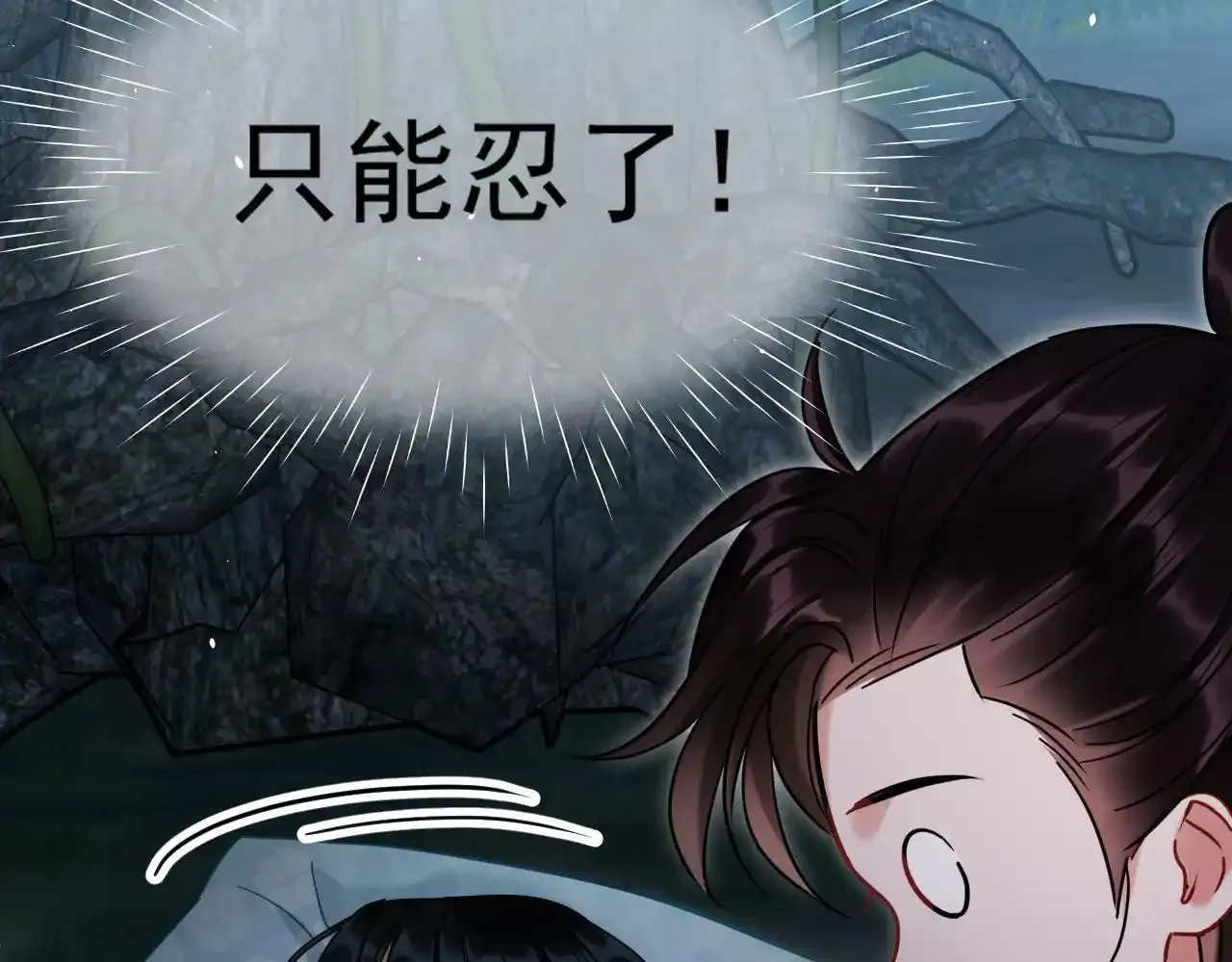 第18话 卖萌好可爱~44