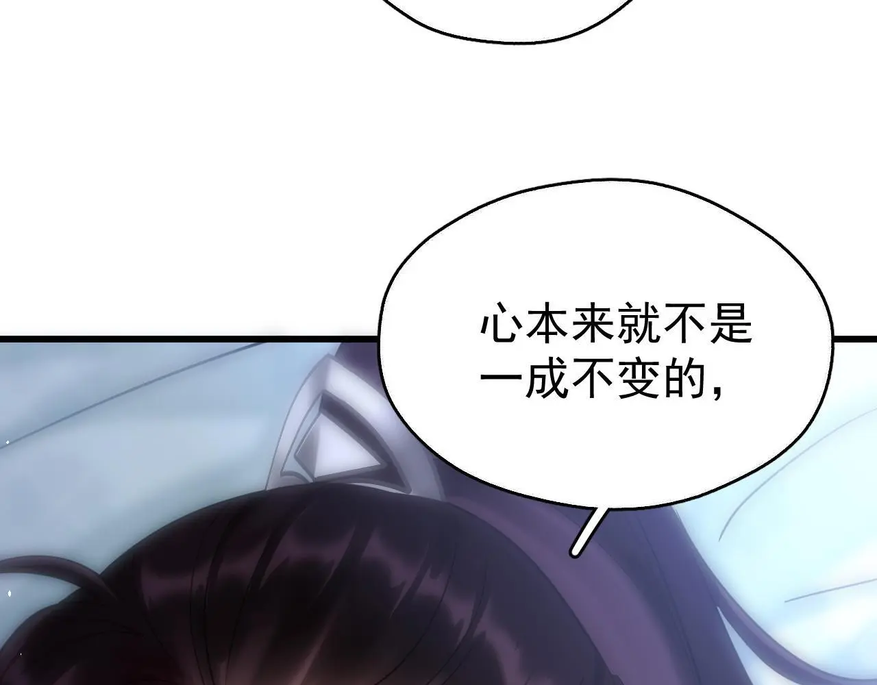 第15话 开导31