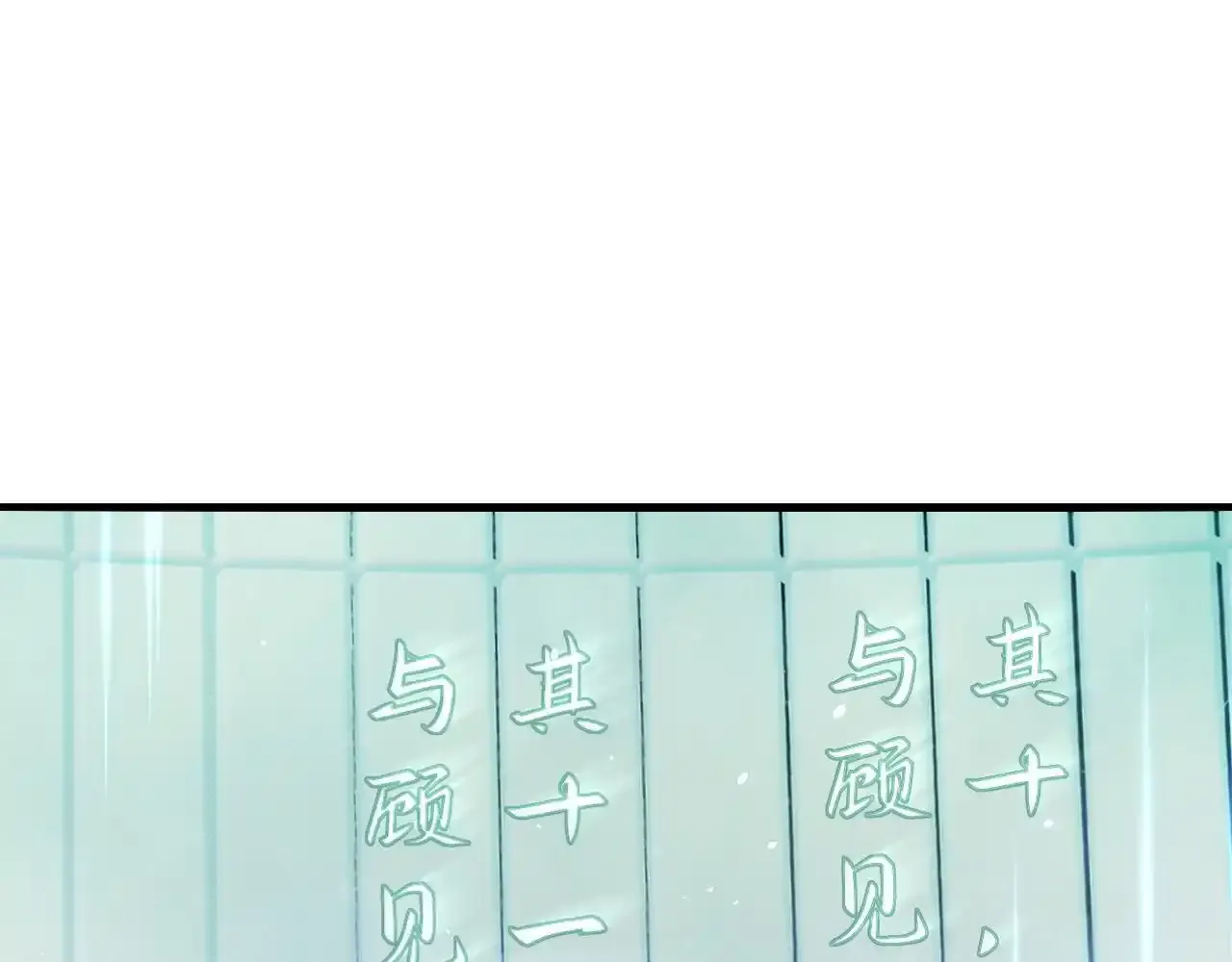 第18话 这谁顶得住啊~53