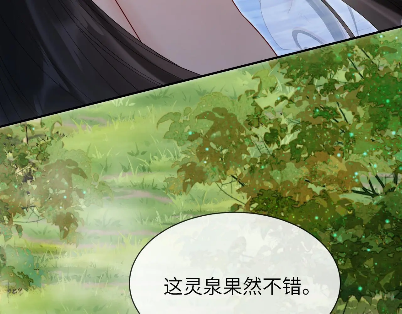 第24话 迷人的禁制56