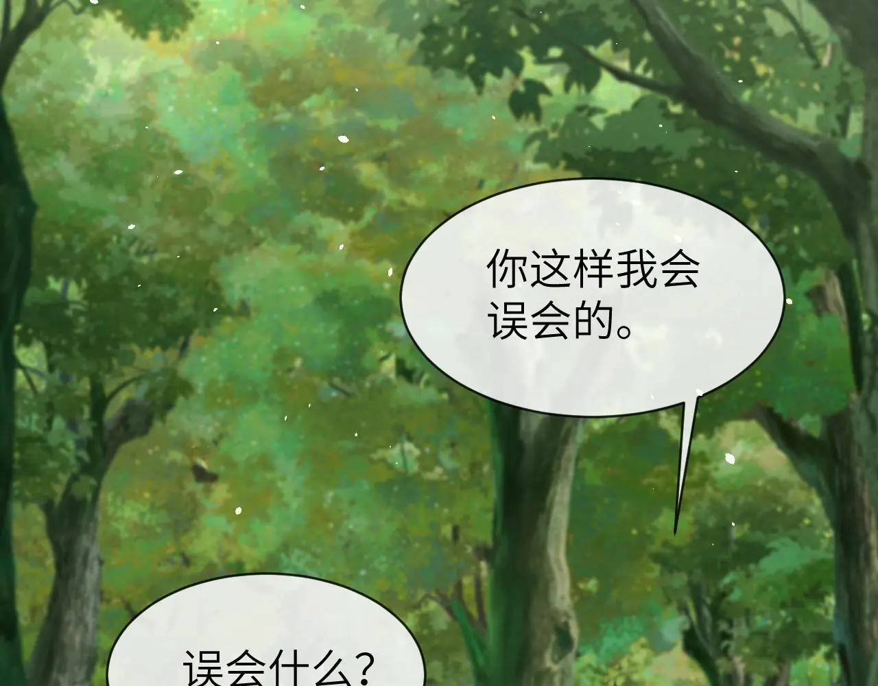 第24话 迷人的禁制70