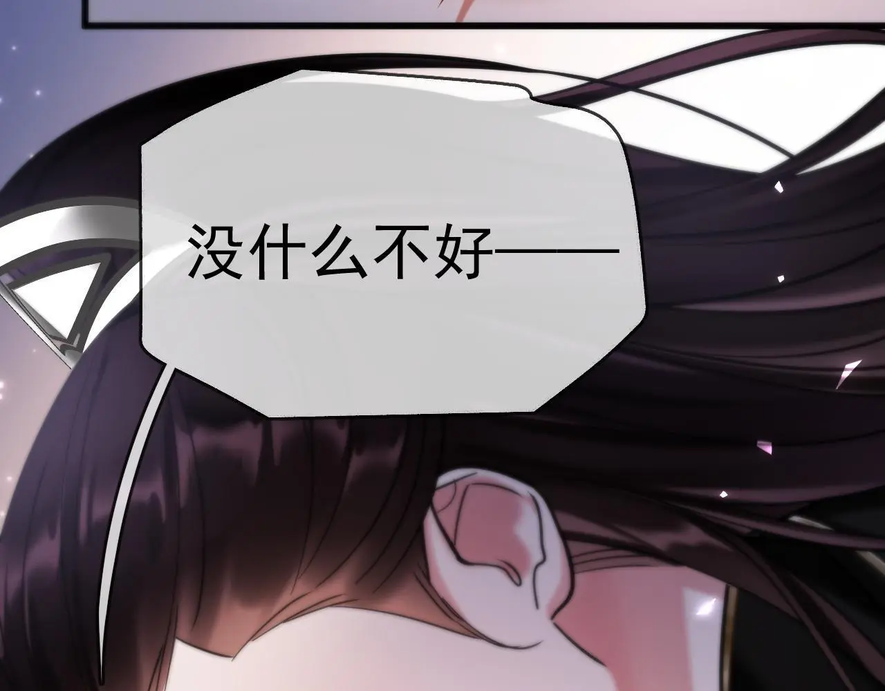 第14话 请一起……86
