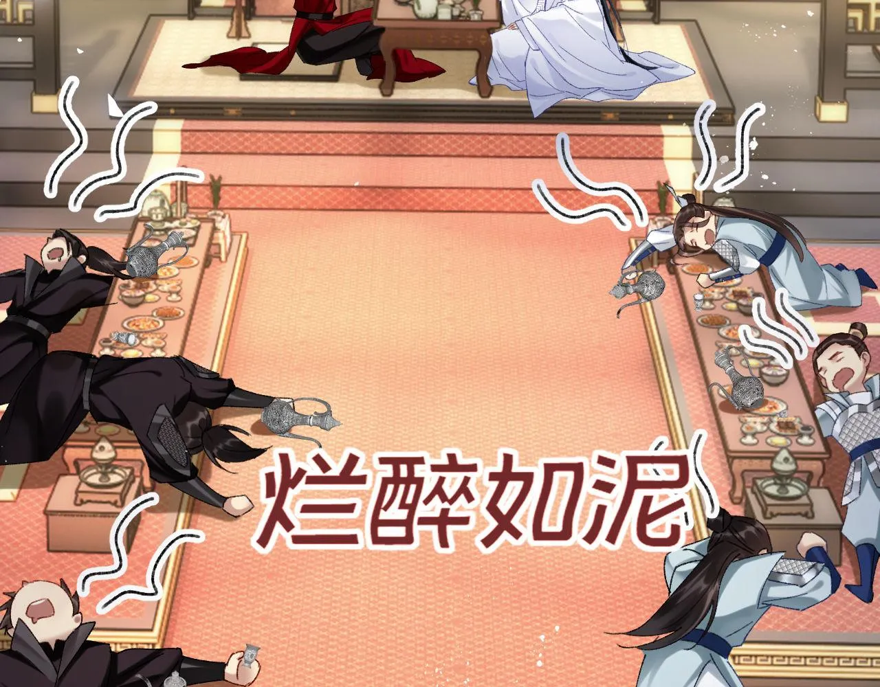 第四话 宿敌就是最好磕的19