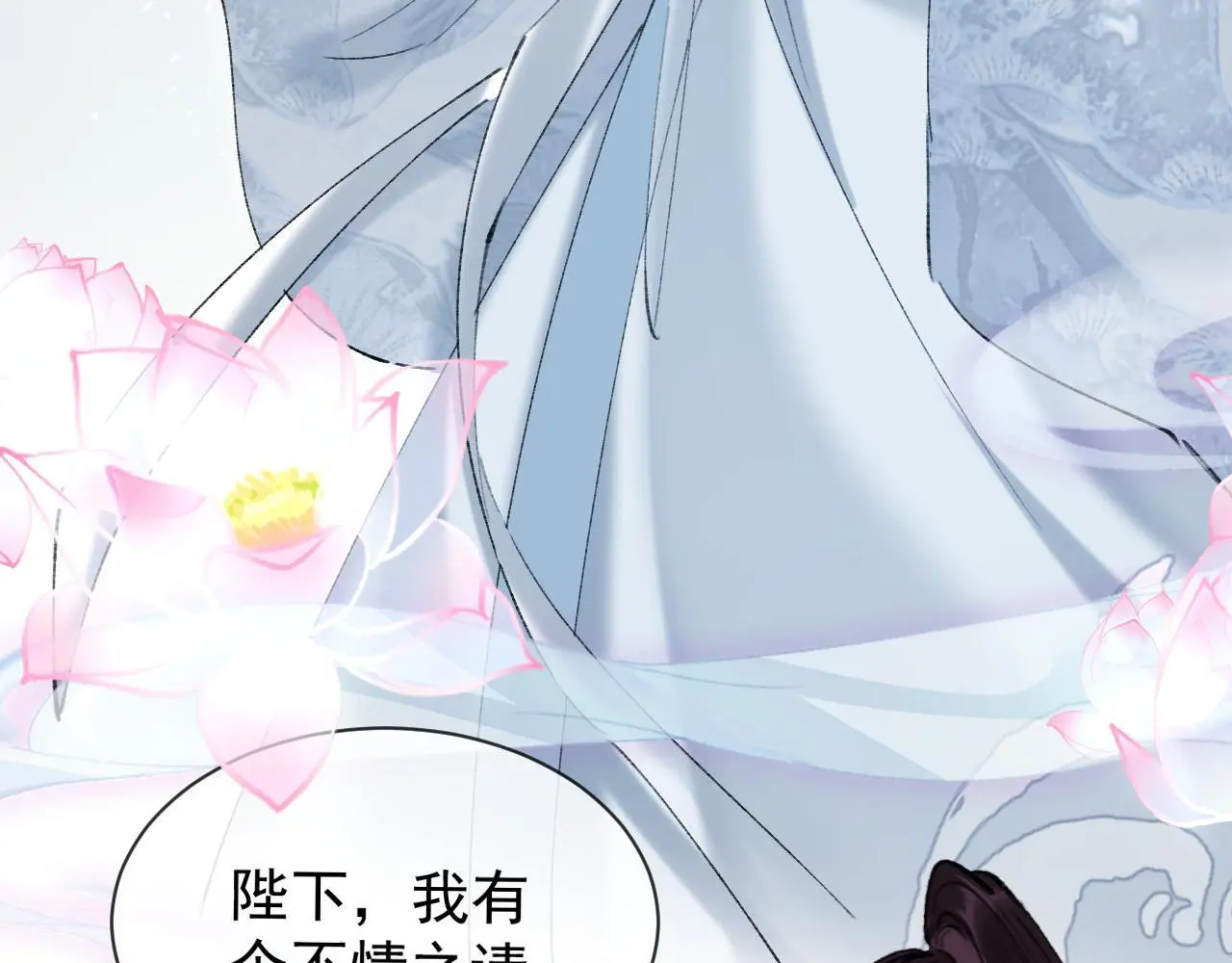 第22话 钓系小师叔40