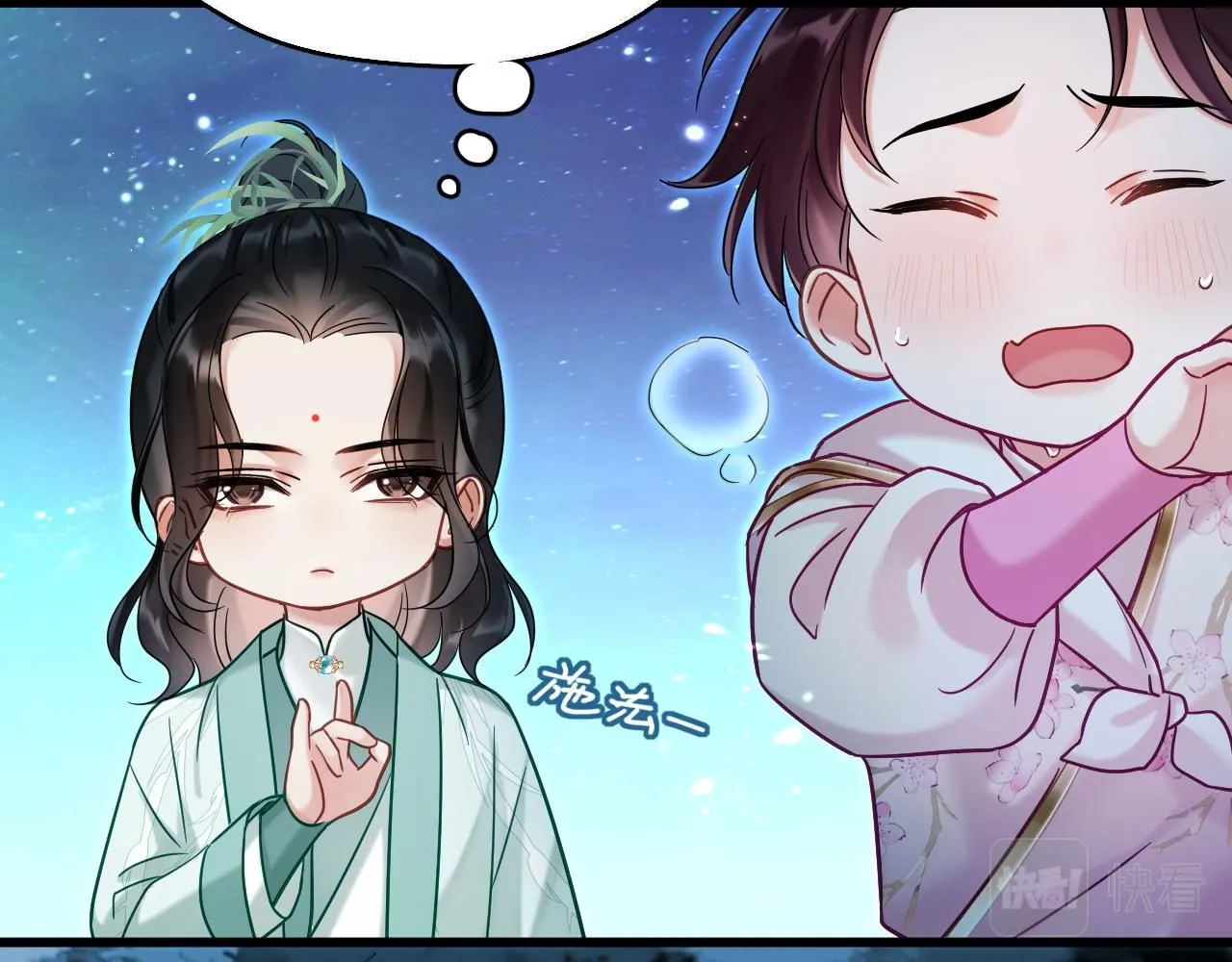 第9话 略施小计48
