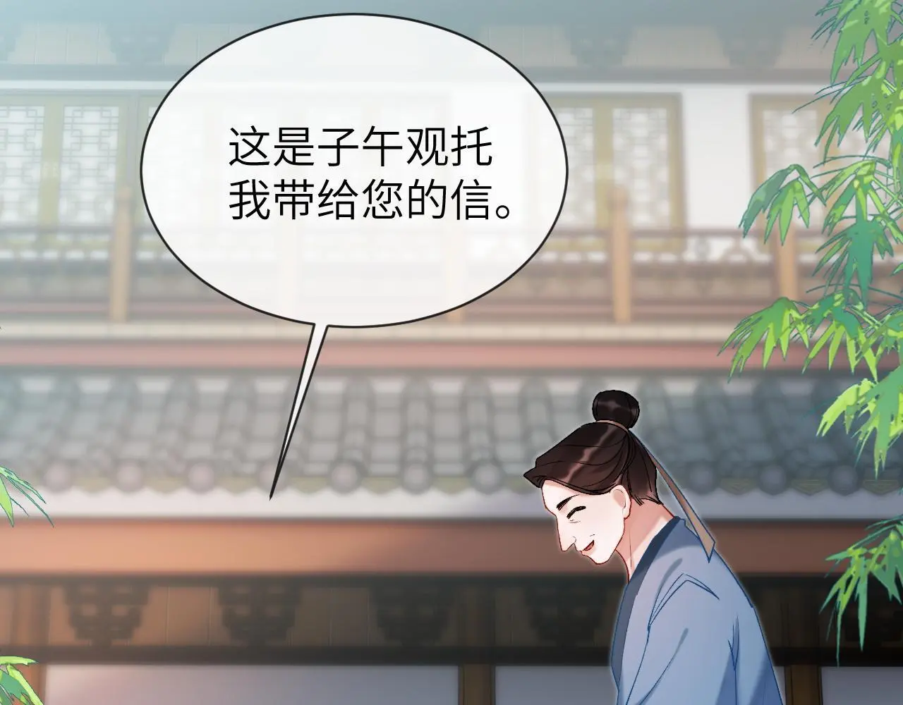 第26话 不等价交换114