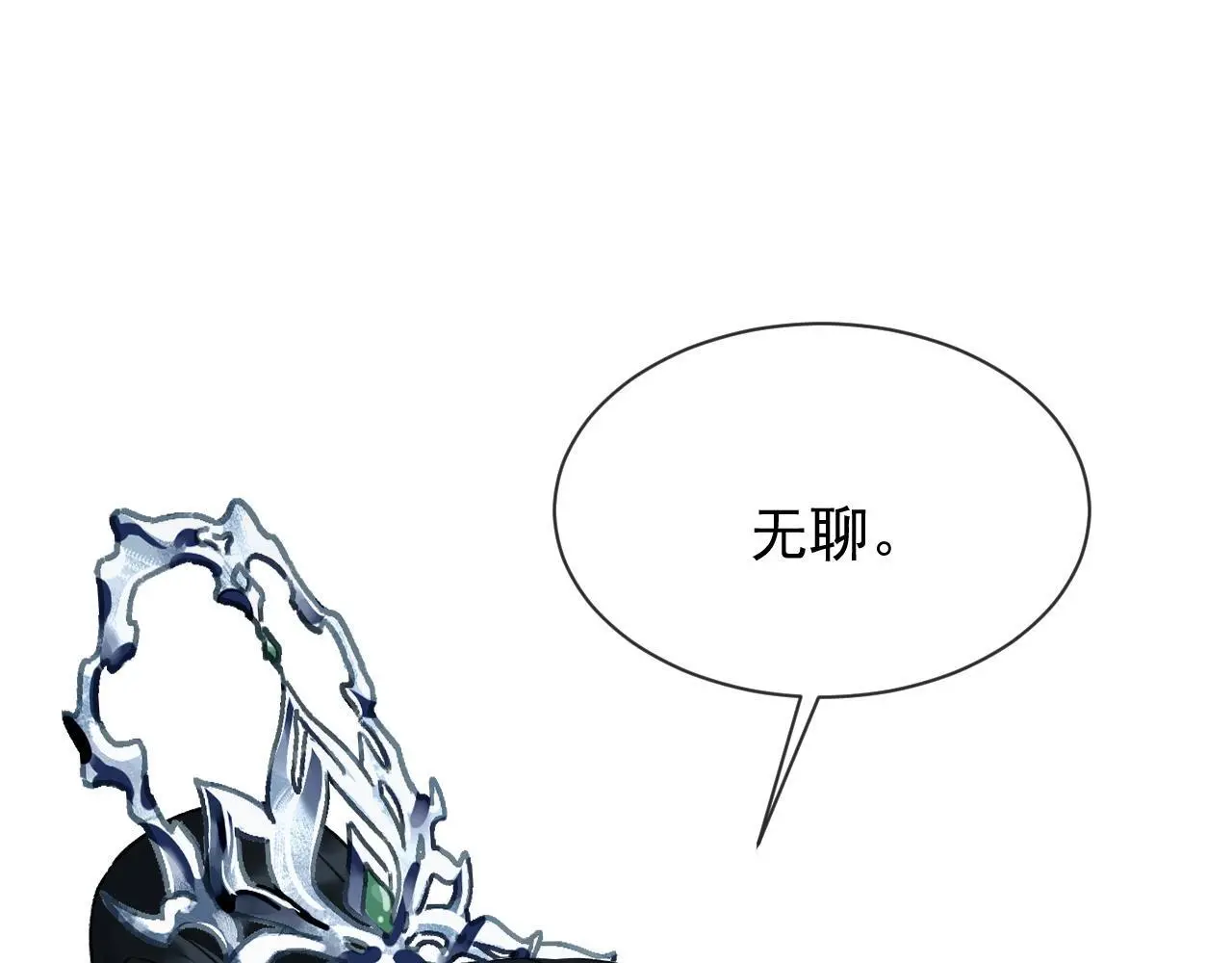 第21话 我心意你60