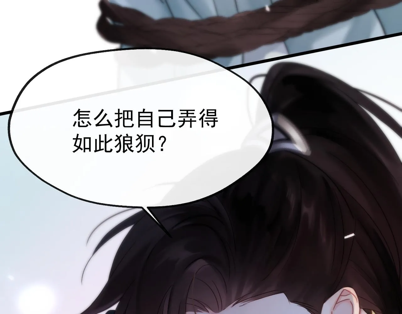 第8话 英雄救美108