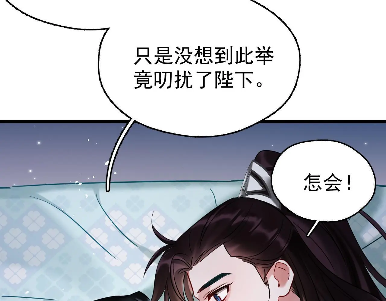 第17话 这谁顶得住呀~！28