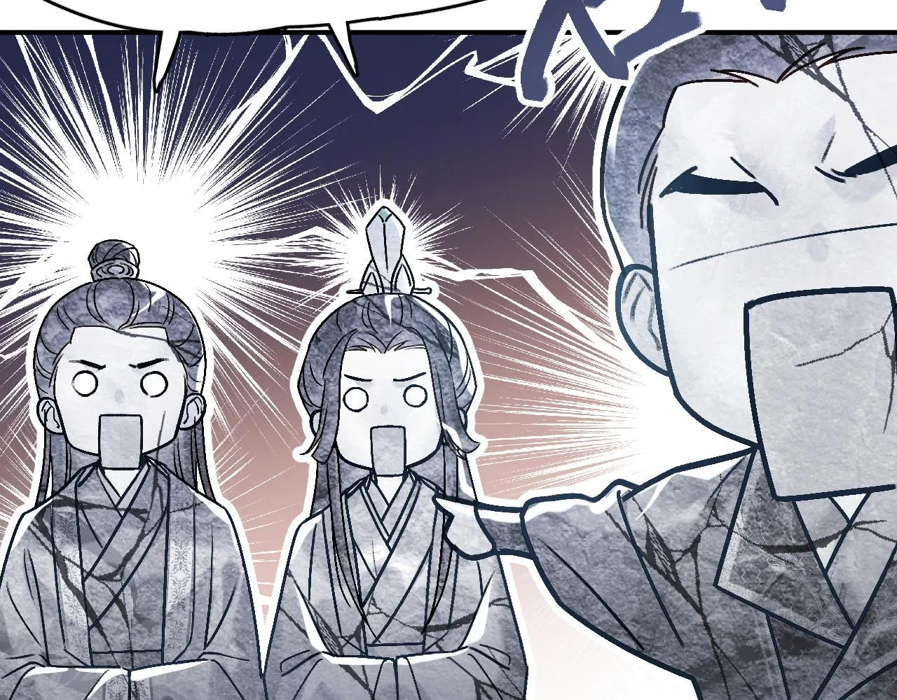 第一话 要我与魔论道？96