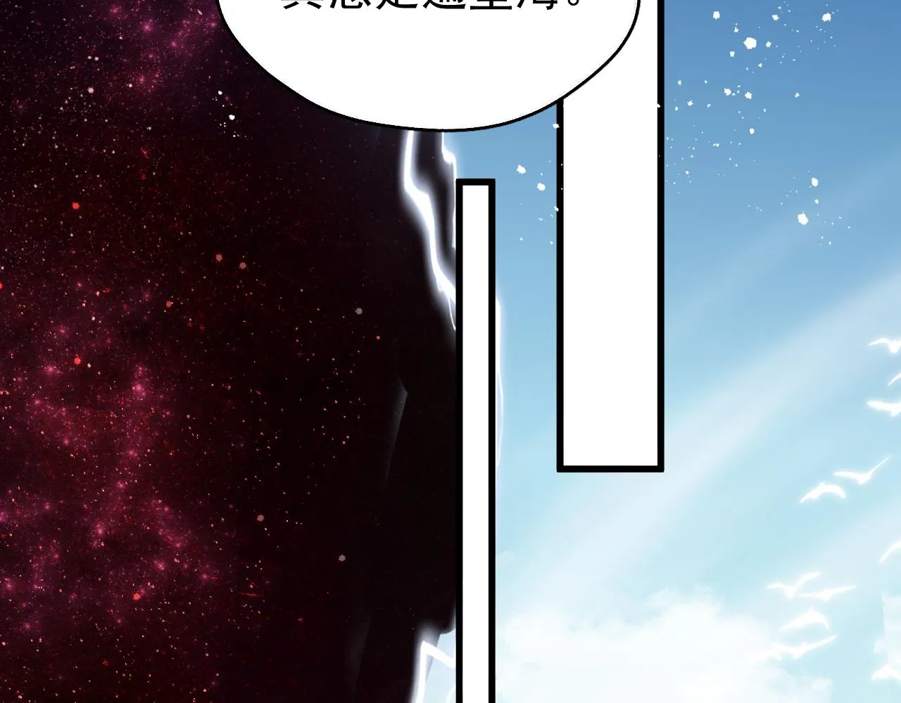 第五话 双人同游28