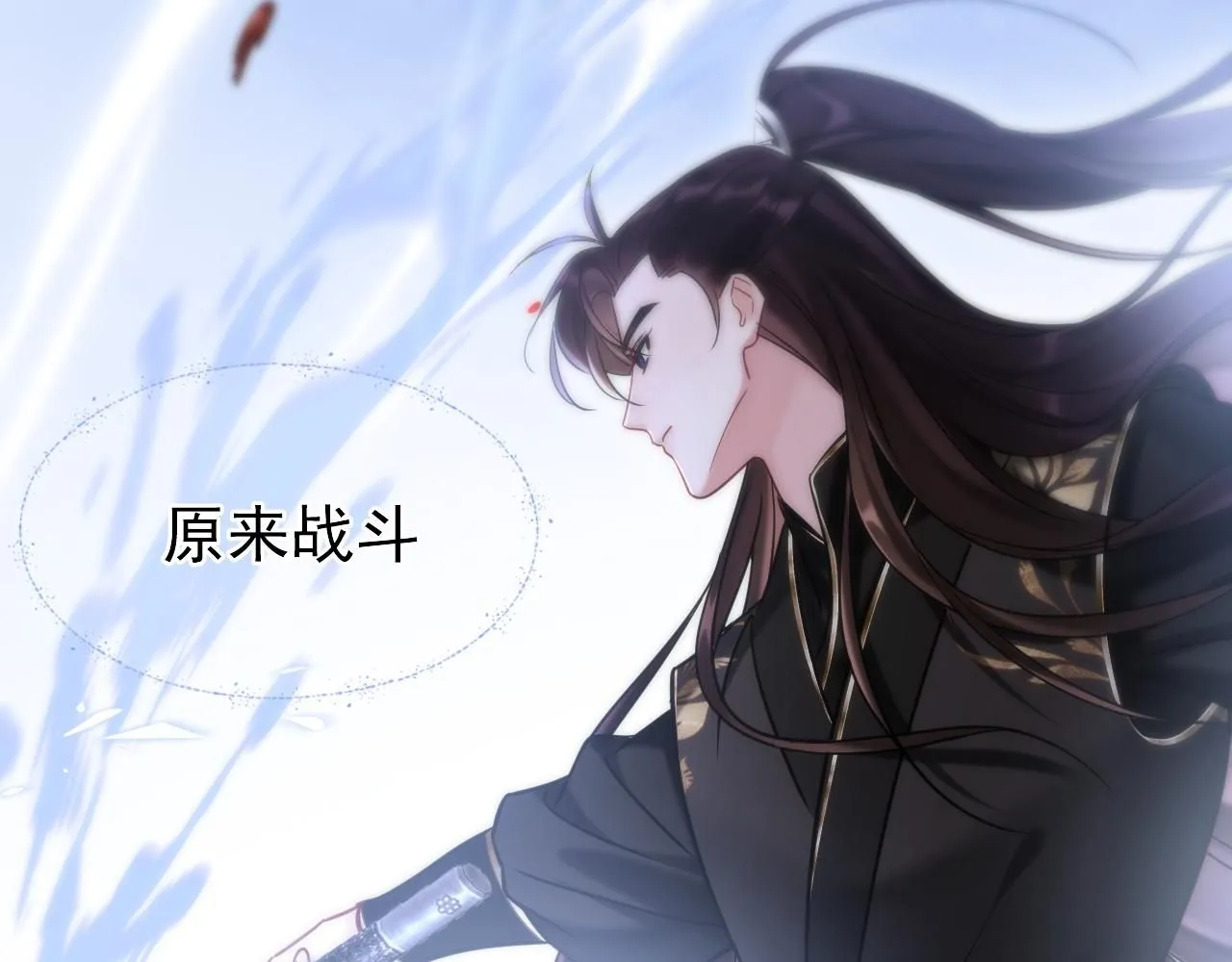 第12话 爆发68