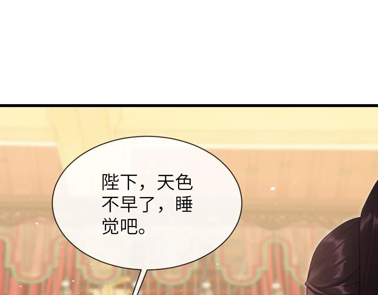 第26话 不等价交换80