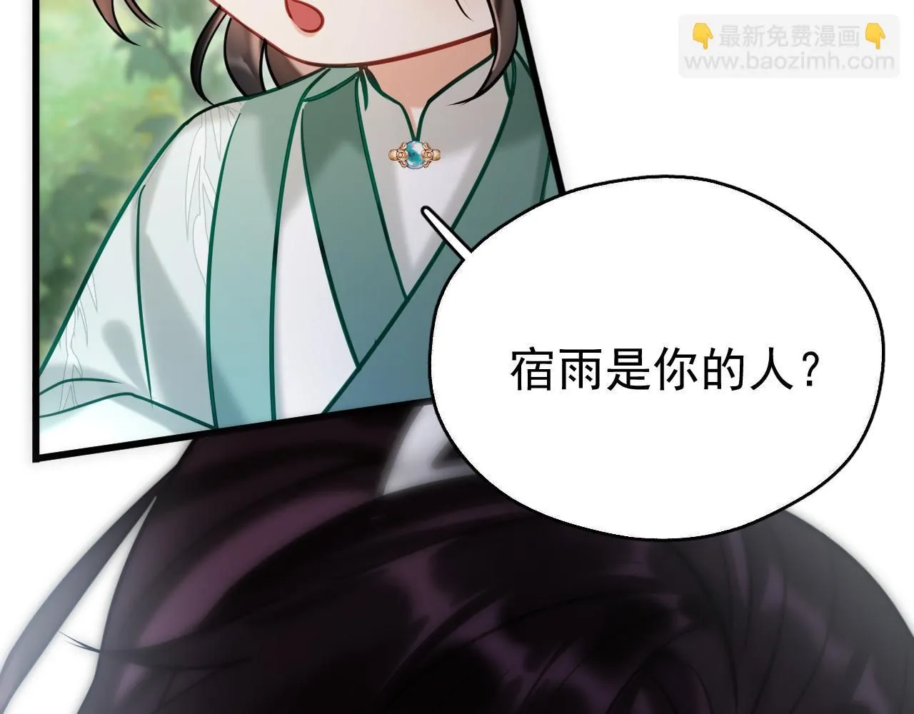 第13话 只有我知晓12