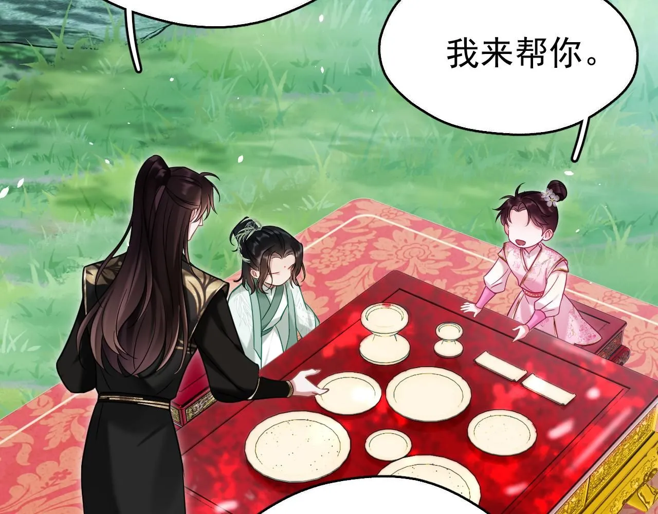 第11话 想要抱抱~6
