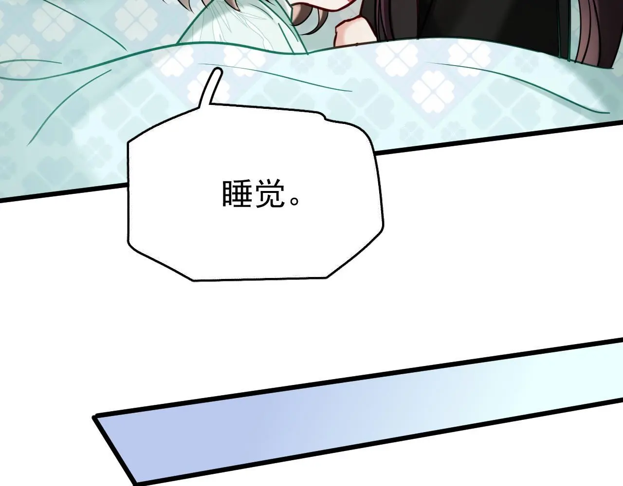 第17话 这谁顶得住呀~！12