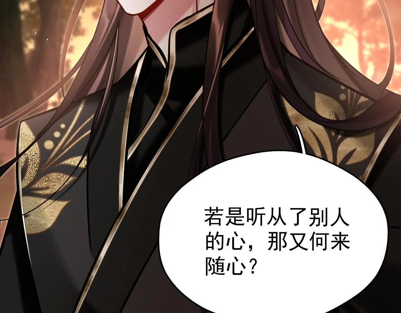 第14话 请一起……12