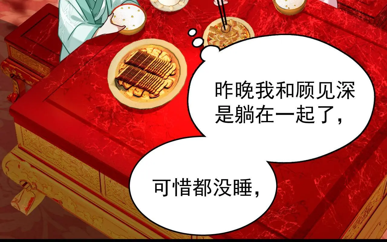 第16话 为了完成任务15