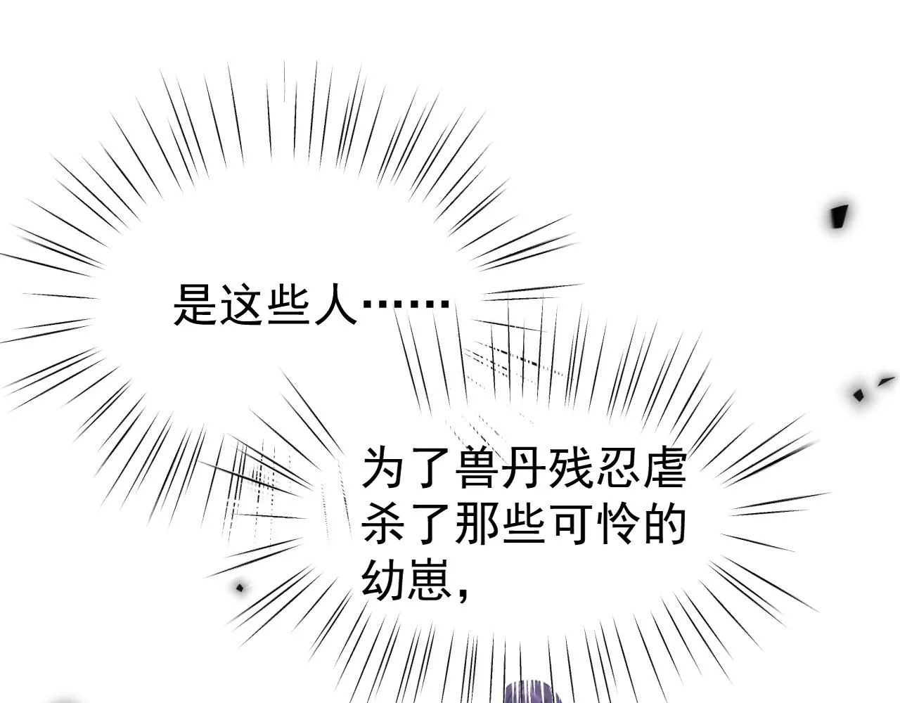 第13话 只有我知晓57