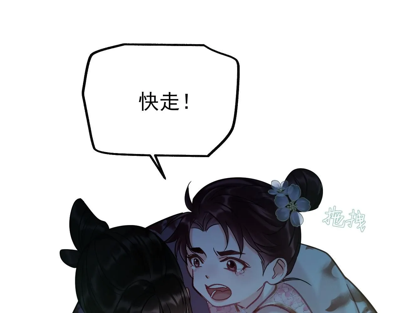 第12话 爆发64