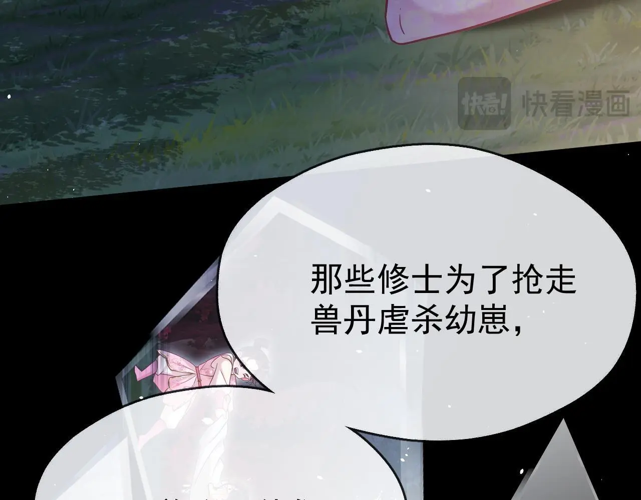 第15话 开导18