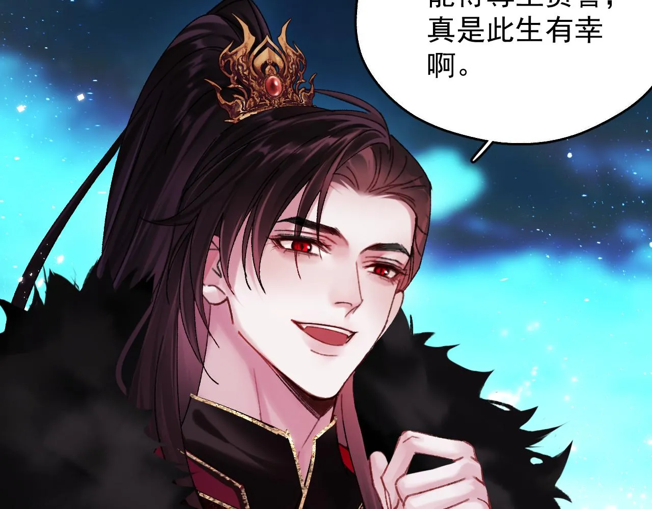 第三话 剑拔弩张？33