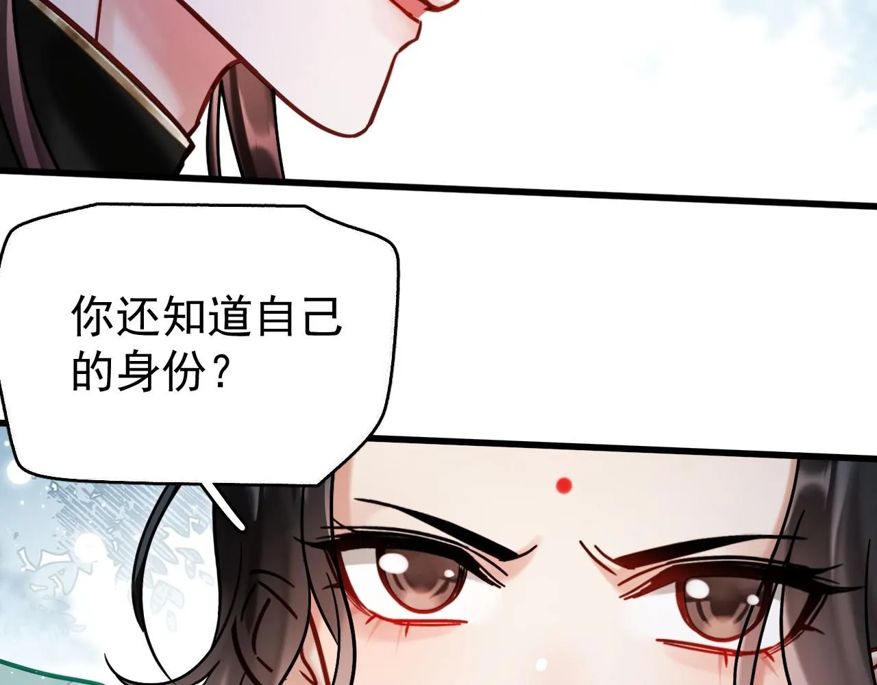 第11话 想要抱抱~32