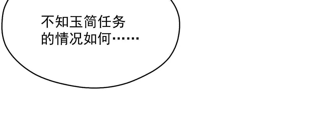 第三话 剑拔弩张？40