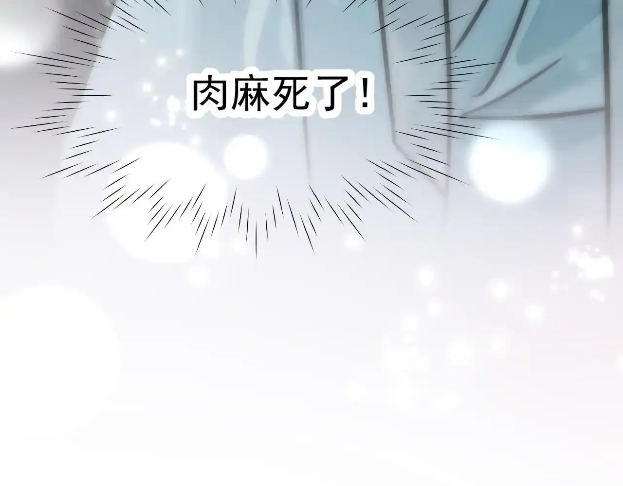 第18话 卖萌好可爱~107