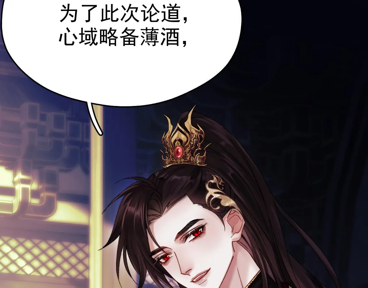 第三话 剑拔弩张？72