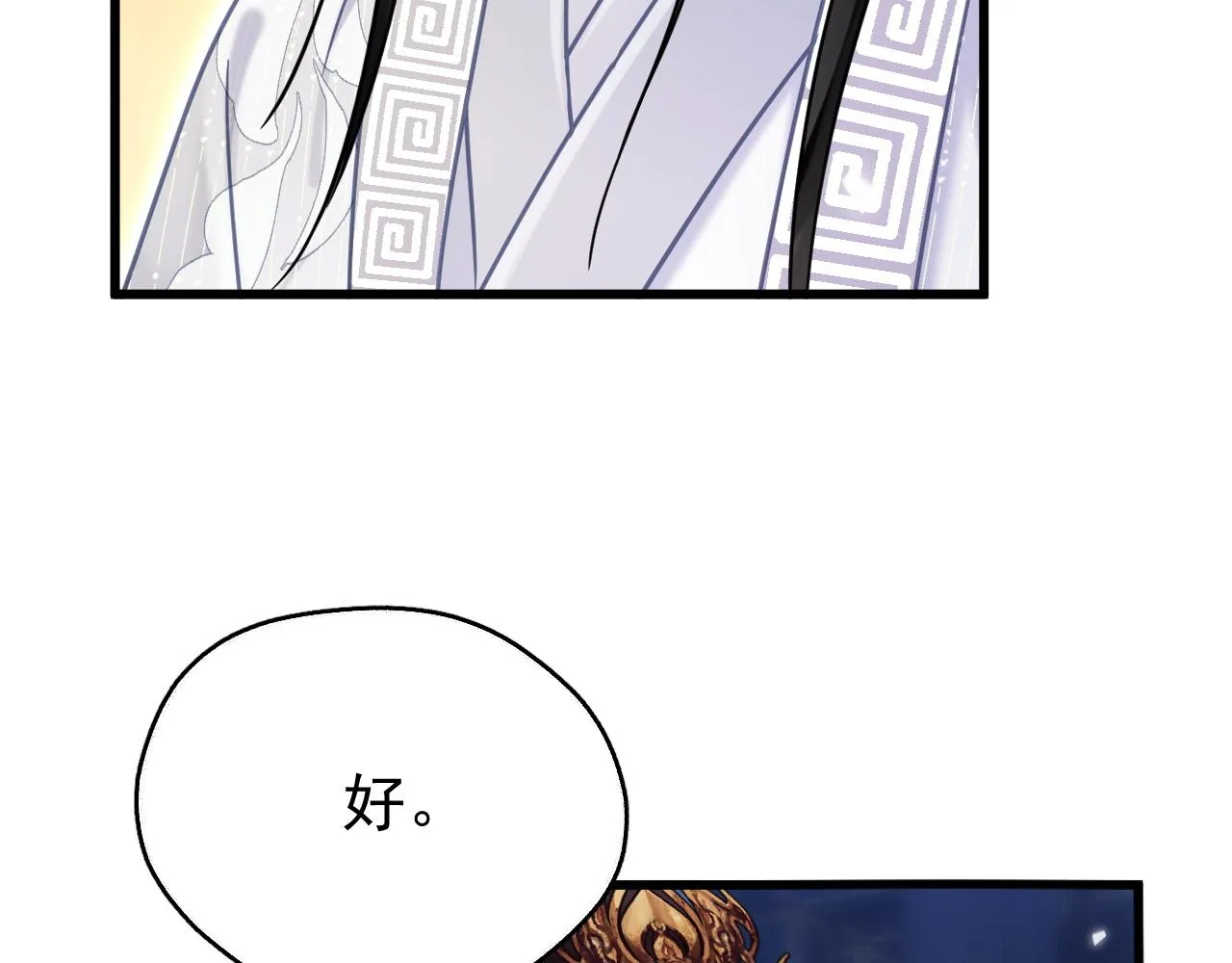 第六话 宿敌牵手29