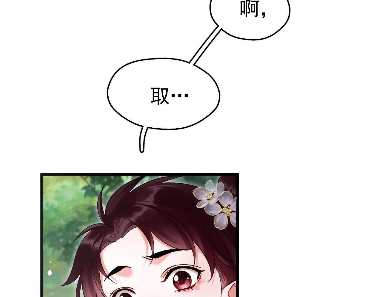 第17话 这谁顶得住呀~！99