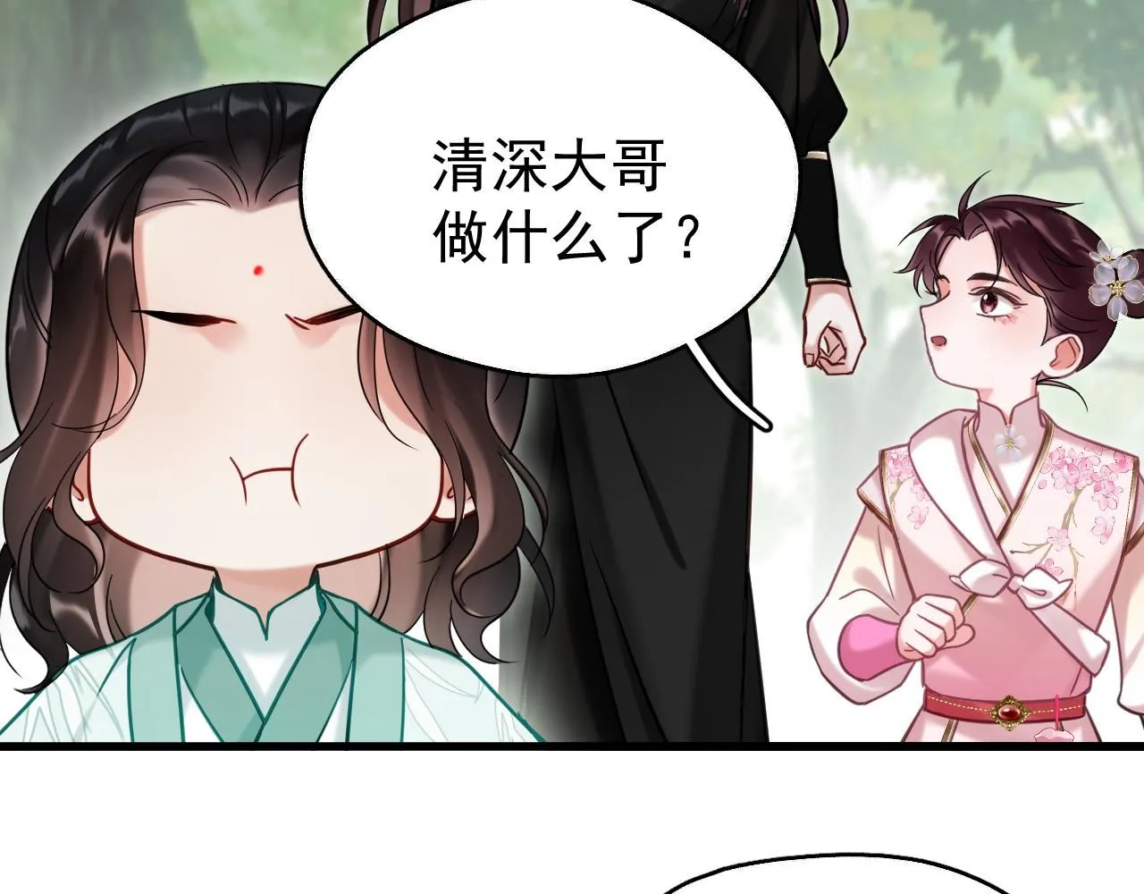 第11话 想要抱抱~63