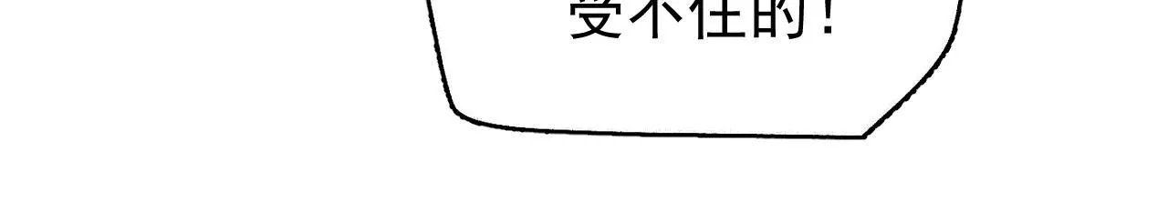 第12话 爆发95