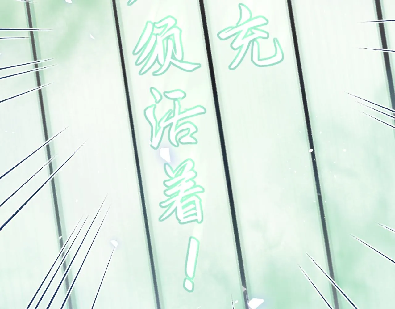 第七话 月落秘境20