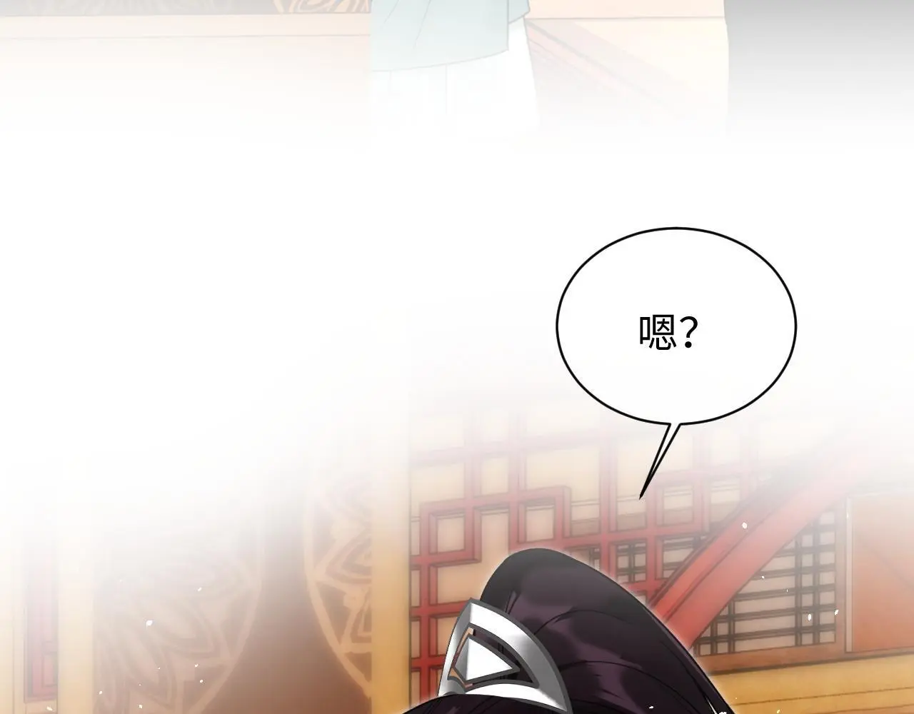 第20话 师叔要和别人住一起？79