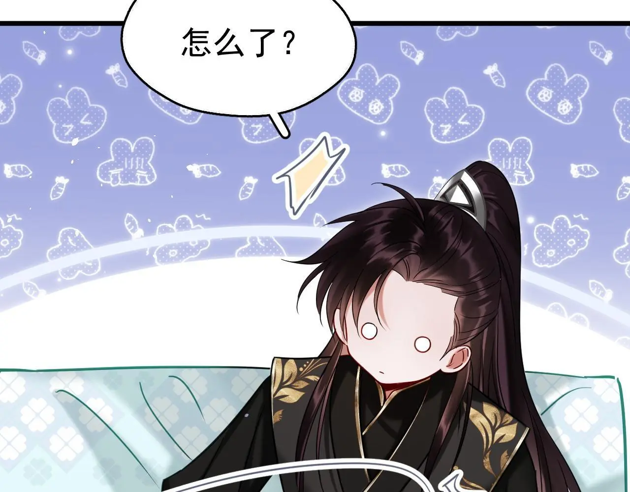 第17话 这谁顶得住呀~！53