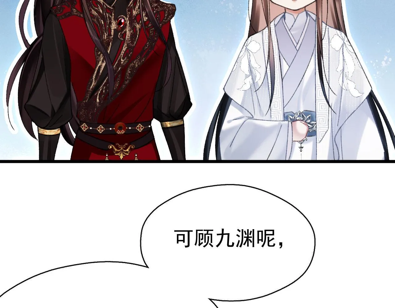 第四话 宿敌就是最好磕的72